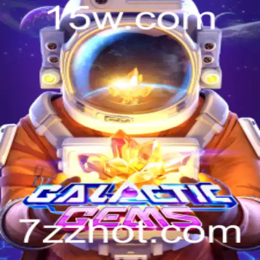 Explorando GalacticGems: Um Guia Completo para Iniciantes